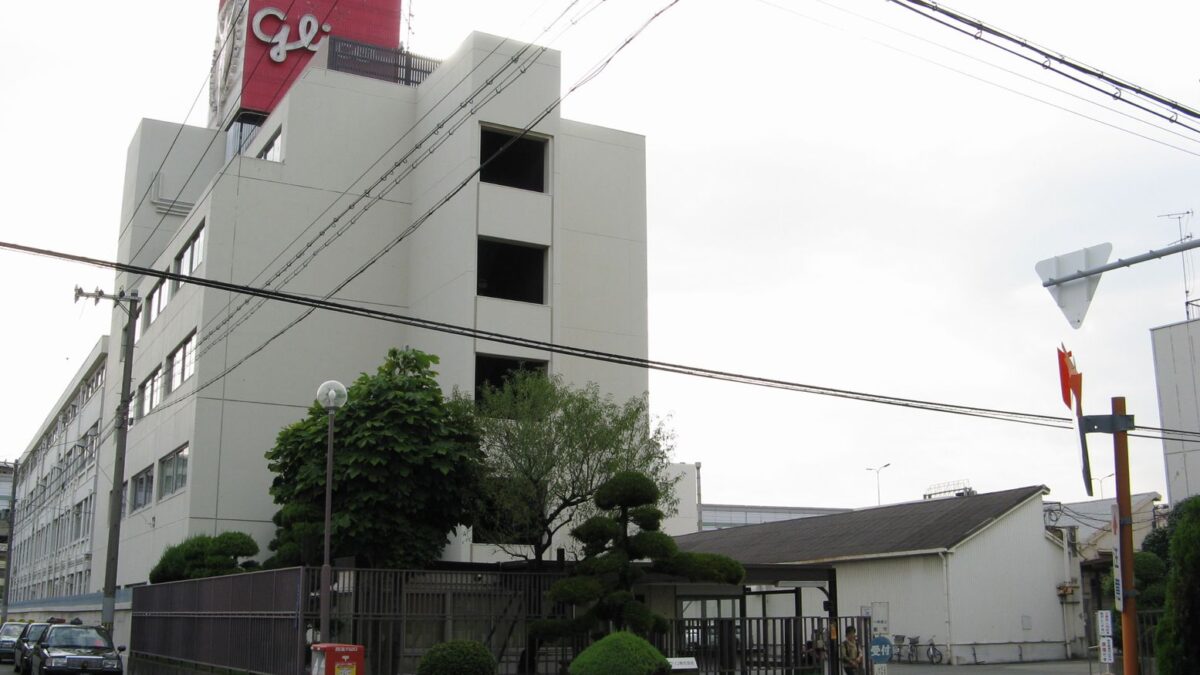 Ezaki Glico headquarters building